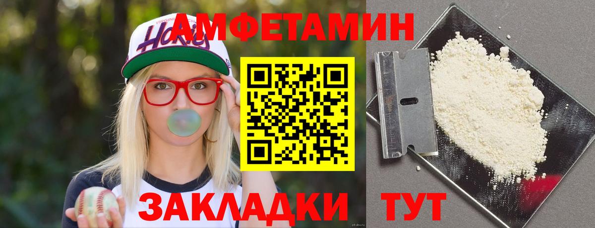 Каменск-Шахтинский  кракен зеркало  АМФЕТАМИН  Вход с VPN  Амфетамин Розовый 