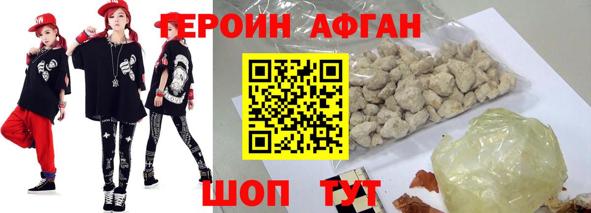Героин гречка  Вход с VPN  Каменск-Шахтинский 