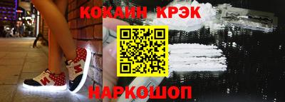 прущие грибы Кунгур