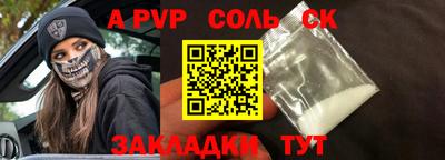 кокаин VHQ Кумертау