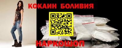 кокаин VHQ Кумертау