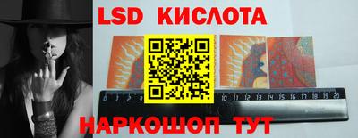 прущие грибы Кунгур