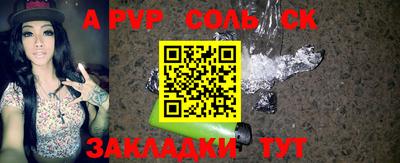 прущие грибы Кунгур