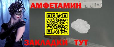прущие грибы Кунгур