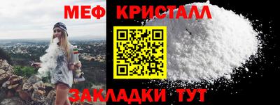 прущие грибы Кунгур