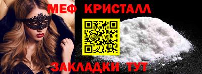 кокаин VHQ Кумертау