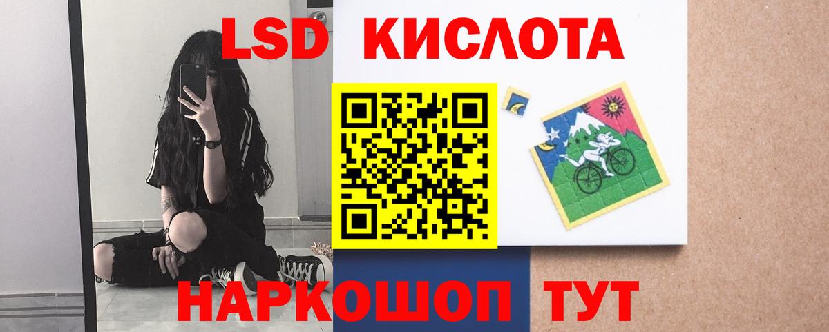 Лсд 25 экстази ecstasy  LSD-25 экстази  Каменск-Шахтинский  Вход с VPN 