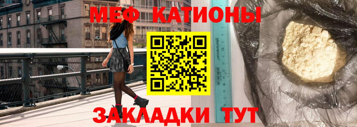 МЕФ  Каменск-Шахтинский