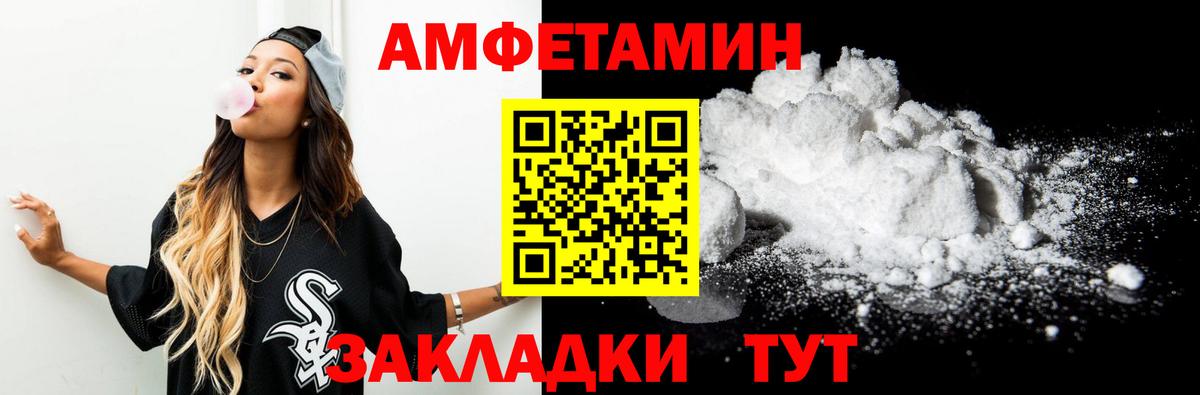 МЕТАМФЕТАМИН Декстрометамфетамин 99.9%  МЕТАМФЕТАМИН Декстрометамфетамин 99.9%  Вход с VPN  Каменск-Шахтинский 