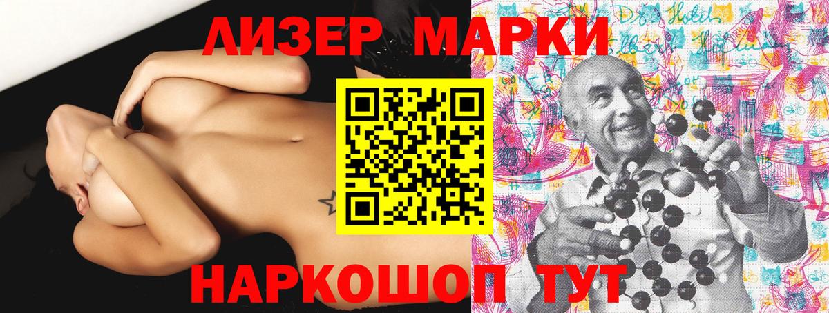 Каменск-Шахтинский  Марки 25I-NBOMe  Вход с VPN  Марки NBOMe 1,8мг  Марки NBOMe 1,8мг 