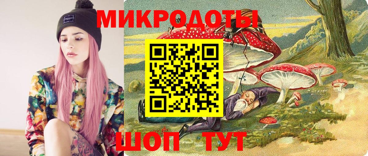 Каменск-Шахтинский  Галлюциногенные грибы GOLDEN TEACHER  Вход с VPN  Галлюциногенные грибы Psilocybine cubensis 